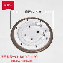 Boom Da Wellness YSH18L YSH18L YSH18Q YSH1530 150B 150B Heating Pan 1200W Accessories