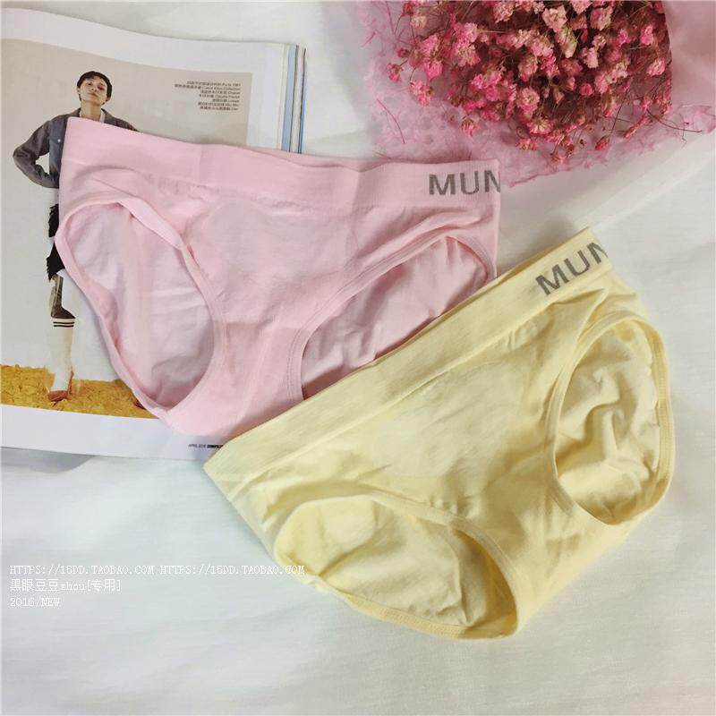 Slip jeunesse sexy en coton - Ref 667498 Image 16