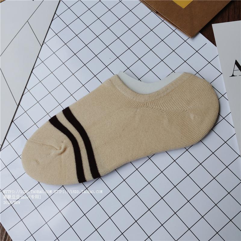 Chaussettes - collants simple - Ref 779880 Image 21