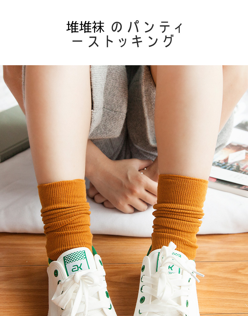 Chaussettes - collants simple - Ref 779881 Image 6