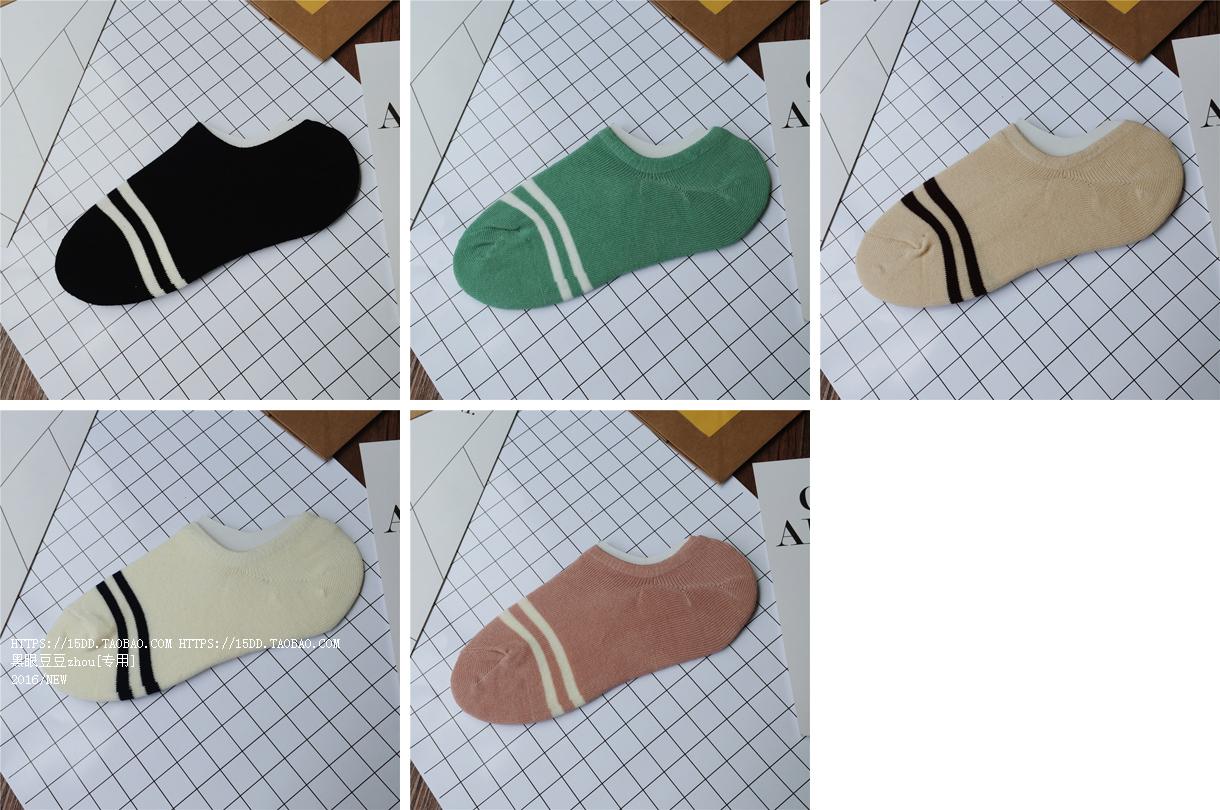 Chaussettes - collants simple - Ref 779880 Image 9