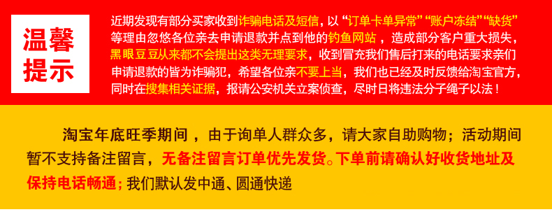 Chaussettes - collants doux - Ref 779858 Image 3