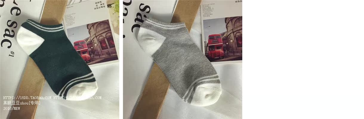 Chaussettes - collants simple - Ref 779879 Image 9