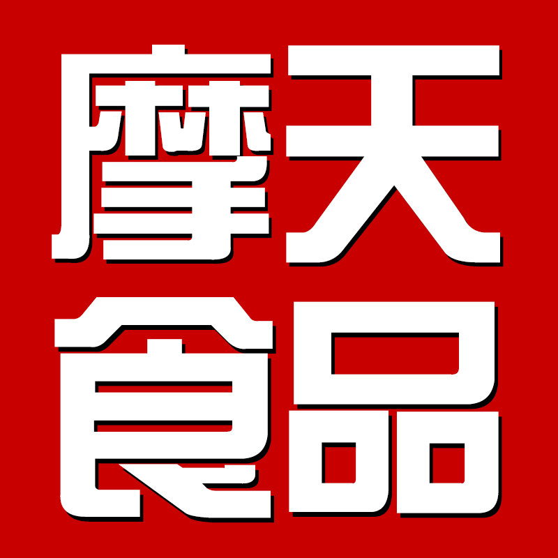摩天食品企业店的LOGO