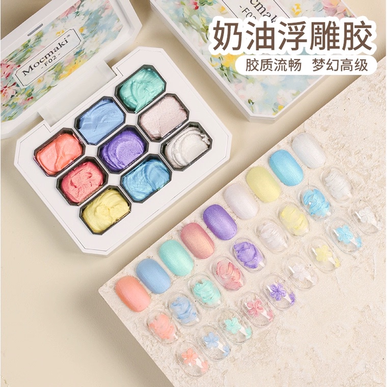 Nail Art Dreamy Texture Cream Relief Gel No-Wipe Self-Adhesive Pearlescent Powder Art Relief Gel 9-Grid