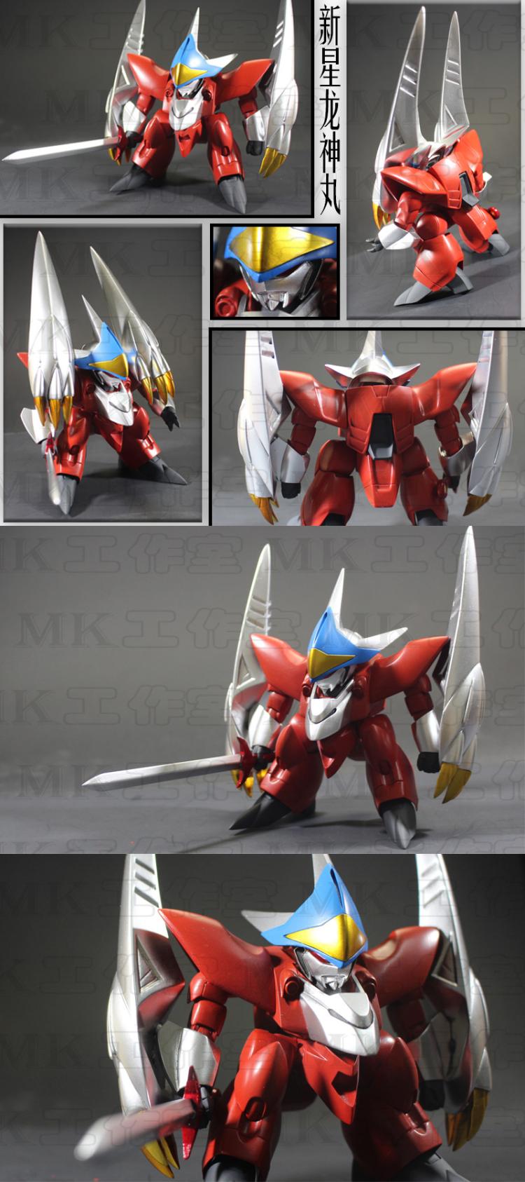Sản phẩm hoàn thành tại chỗ Xinxing Longshen Pill GK chế độ trắng Kiểu ranh giới vũ trụ Kiểu MK - Gundam / Mech Model / Robot / Transformers 	mô hình gundam ráp