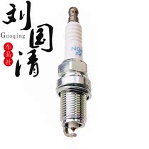 (LIU Guoqing Auto Parts CO) SAAB B205E 9-5 9-3 2 0 2 3 Double platinum spark plug