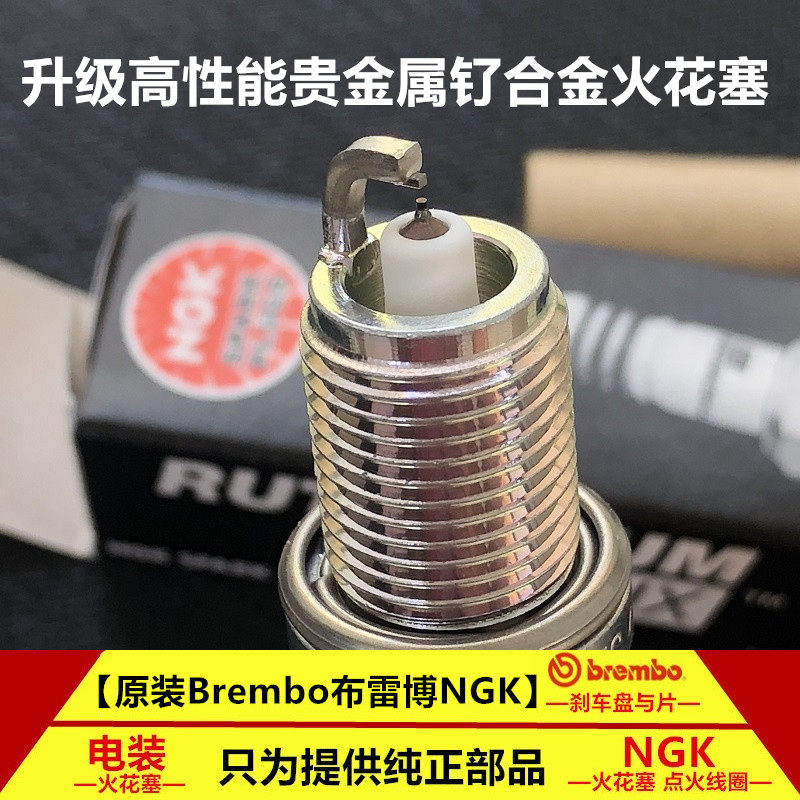 Competitive NGK Ruthenium Gold Spark Plug applies Honda NM4 NC750X NC750X XADV750 NC750S NC700X NC700X DS-Taobao