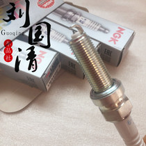 (Liu Guoqing car products) NGK LKAR8AI-9 6706 KTM 690 Duke 450 spark plug