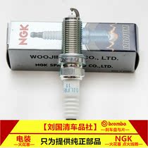 Kaizun K5 Sorento new Sheng Da IX35 old Teana 2 3 imported NGK double Iridium DILFR5E11 spark plug