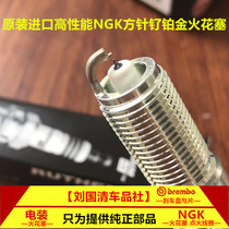 Lincoln MKX Continental MKZ MKC 2 0T 2 3T 2 7t 3 0T high performance NGK ruthenium Platinum spark plug