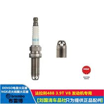 Ferrari 488 3 9T V8 imported NGK double claw platinum LKAR8AP7JDS 96748 spark plug