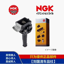 Volvo S80 S40 S60 V40 V60 2 0T 2 5T B525 performance NGK ignition coil U5033