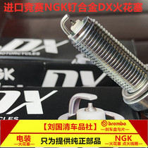 Competition NGK ruthenium alloy spark plug Suzuki DL1050 DL1000 L4 V-Strom water-cooled four-stroke