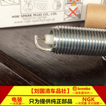 Maserati Levante Geberi President 3 0T original imported NGK competition double Iridium spark plug