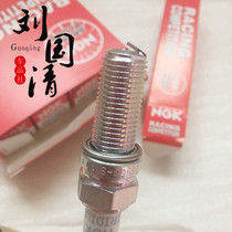 (Liu Guoqing Vehicle Service) R2556G-8 91975 Import NGK RACING Performance 8-degree spark plug