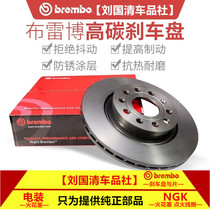 brembo brembo Mercedes-Benz E CLS GLK 200 260 300 350 500 front brake disc