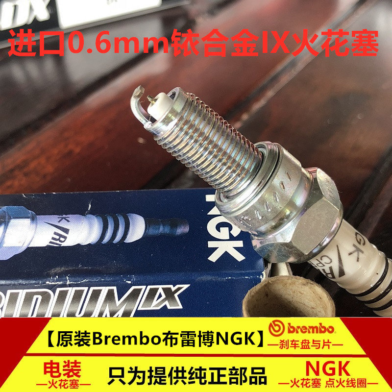 NGK Iridium gold spark plugs apply five sheep Honda Mengi CB190X Frontal Eye CB190R Tracks CB190SS-Taobao
