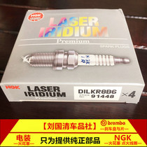 EVO Mitsubishi 4B11 Giulia Stelvio 2 0T Japan NGK performance 8 degree 91448 spark plug