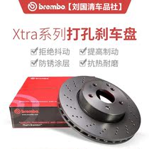 brembo brembo Mercedes-Benz SL 300 350 500 W30 R230 W211 front perforated brake disc