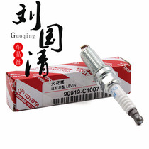 Ralink 1 2T Corolla 1 2T 9NR-FT engine NGK dual Iridium DILKAR8J9G spark plug