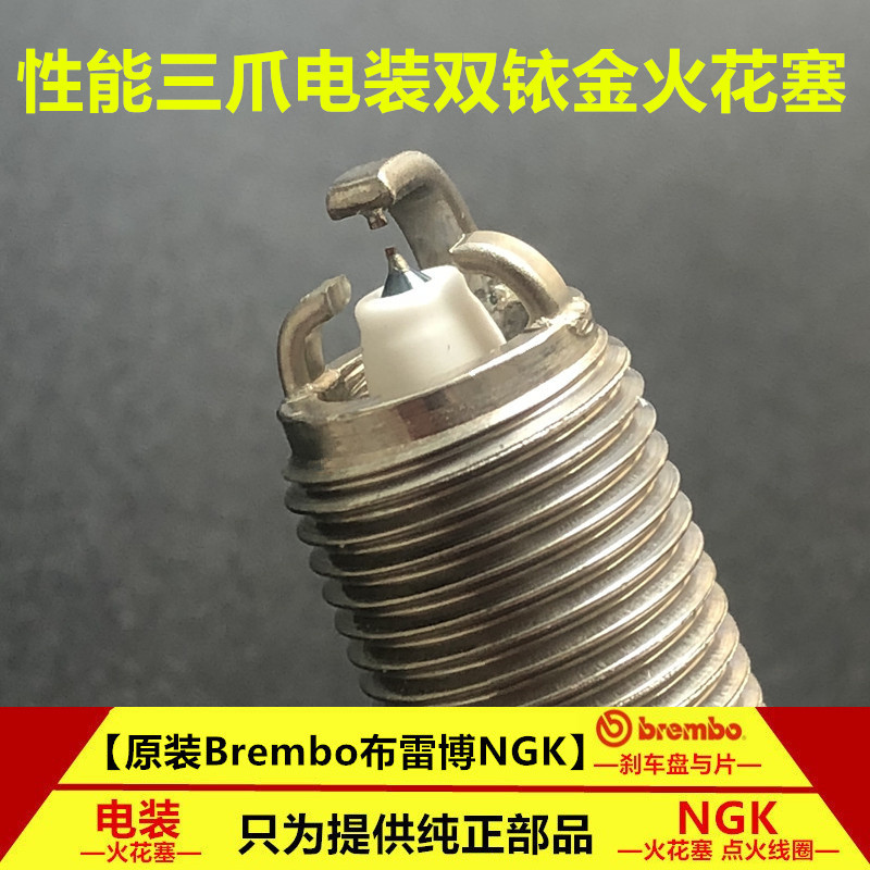 Three-Claw Denso Dual Iridium Spark Plug for Toyota Fj Land Cruiser Prado, Alphard 3.5 4.0