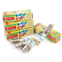 (Liu Guoqing Auto Parts)Spark plug IK22 Mingrui Hao Rui speed Pai Passat Tuan Su Teng 1 8T