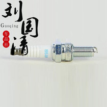 (Liu Guoqing Auto Parts)PMR9B Spark plug Ferrari F430 599 Maserati GranSport