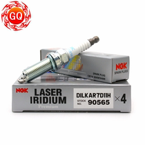 NGK double needle Iridium Platinum spark plug DILKAR7D11H Teana Xinqijun 2 0L Xiaoke Lou Lan Tiida Special