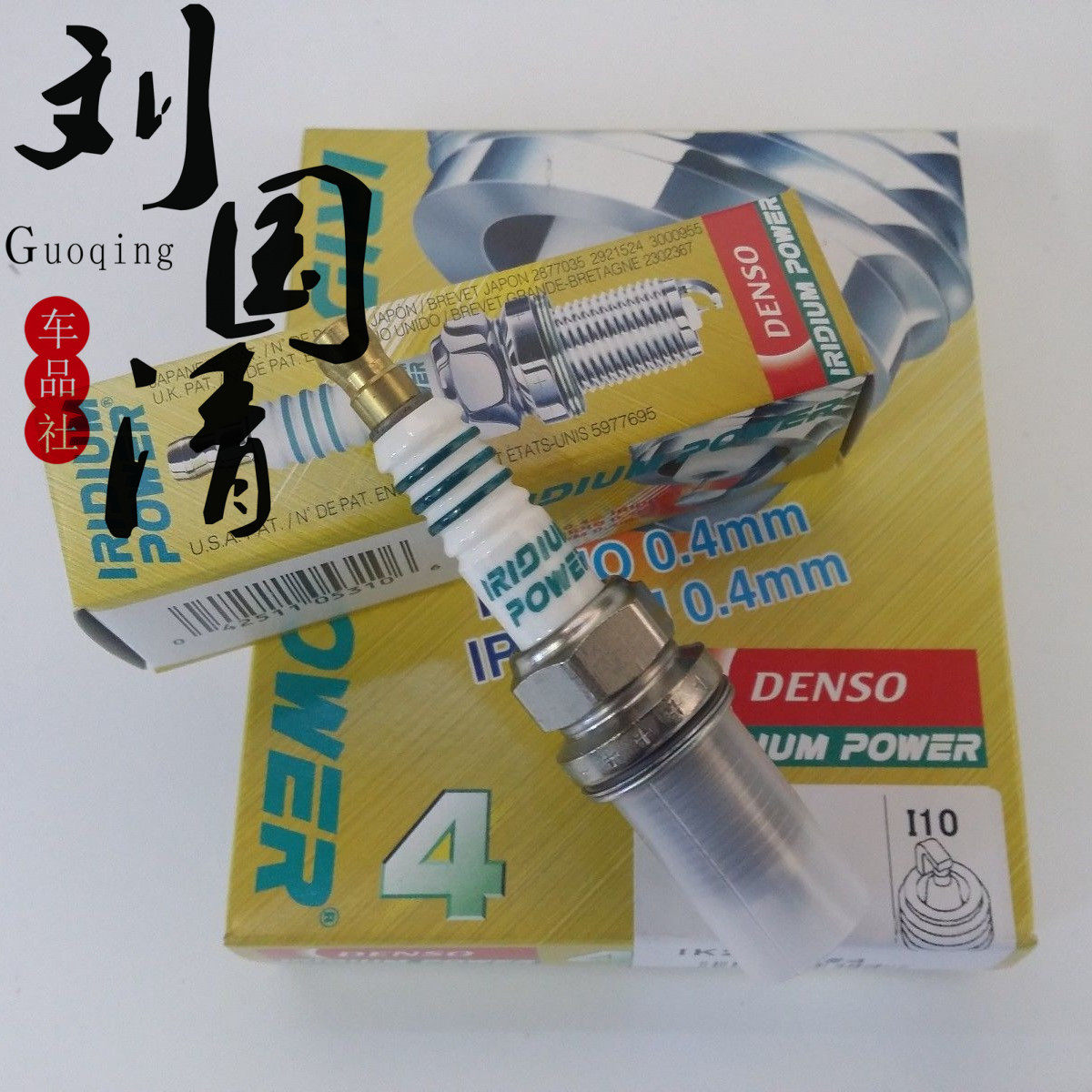 (Liu Guoqing Vehicle Service) Spark plug IK20L Eight generations Sides 1 8 8 Gen Yaakou 2 0 New Junge 1 6T