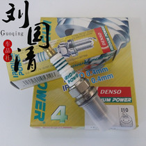 (Liu Guoqing Car News Agency) Spark plug IK20L Eight-generation Civic 1 8 Eight-generation Accord 2 0 New Regal 1 6T