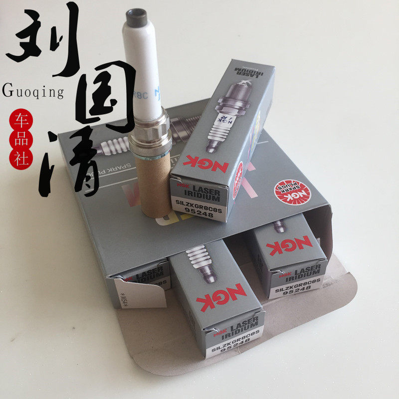 (Liu Guoqing Automobile Products Co., Ltd.) Japan imported iridium platinum spark plug SILZKGR8C8S 95248 