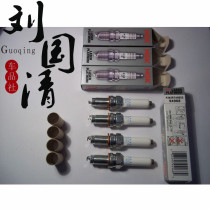 (Liu Guoqing Che Pincer) 94968 spark plug Lavida Golf 1 2T Audi A3 Q3 1 4T CZDA