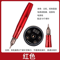 Гальванометр с двойной головкой, красный, 10 одинарных игл бесплатно.