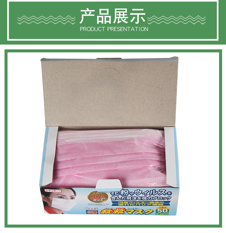 Mặt nạ dùng một lần ba lớp phấn hoa làm đẹp bán vĩnh viễn hình xăm dụng cụ vệ sinh dùng một lần - Các công cụ làm đẹp khác khuôn chân mày