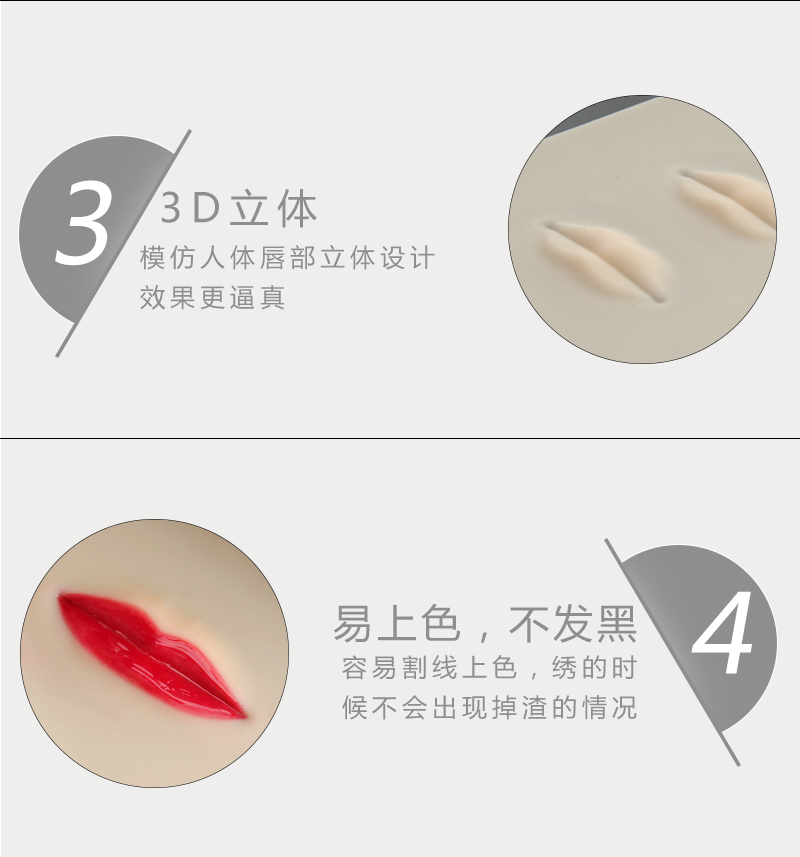 Hình xăm silicone nổi môi thực hành da bán vĩnh viễn Hình xăm thực hành da đào tạo người mới bắt đầu cung cấp công cụ - Các công cụ làm đẹp khác lô cuốn tóc hàn quốc