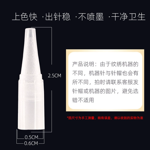 Большие татуировки брови, губы, большая татуировка с одной татуировкой, игольчатая крышка, пять иглы Три иглы, три игла, концеран