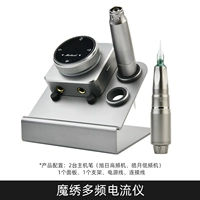 Набор из двух машин для вышивки Magic Embroidery