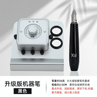 Модернизированная черная машинная ручка с тонкой и легкой ручкой.