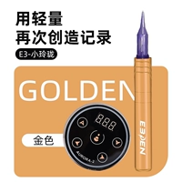 E3 маленькое изысканное золото + блок питания, 10 бесплатных игл