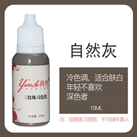 Натуральный серый