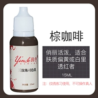 Коричневый кофе