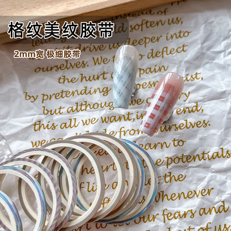 Nail Art Isolation Tape Auxiliary Thin Strips for Covering French White Edges, Stripe Stickers, Nail Grid Tape Paper Nail Art Isolation Tape Auxiliary Thin Strips for Covering French White Edges, Stripe Stickers, Nail Grid Tape Paper