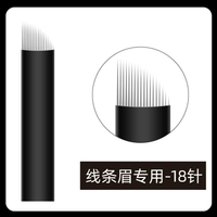 0,18 игла шелк черная кожа 18 стежков