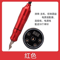 Европейский текущий инструмент-красный отправить 10 одиночных игл