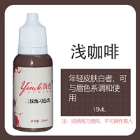 Легкий кофе