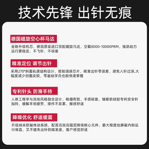 茵色 Брови дикой линии, вышиваемая машина Famiso Big Shark Half -Wall Bree Menojiao Полный бросок во всех -в одном