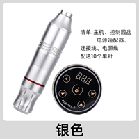 Европейский текущий инструмент-серебря