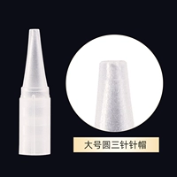 Большой раунд третья шляпа