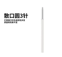 Туман 3 круглой иглы